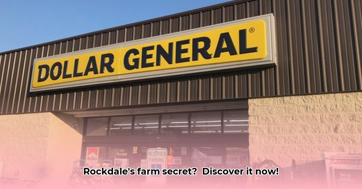 rockdale-tractor-supply